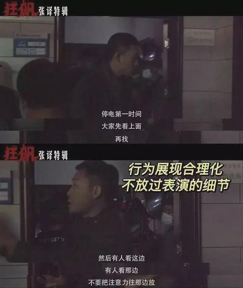 朋友爆料张译视频播放网站,揭秘背后惊人真相！